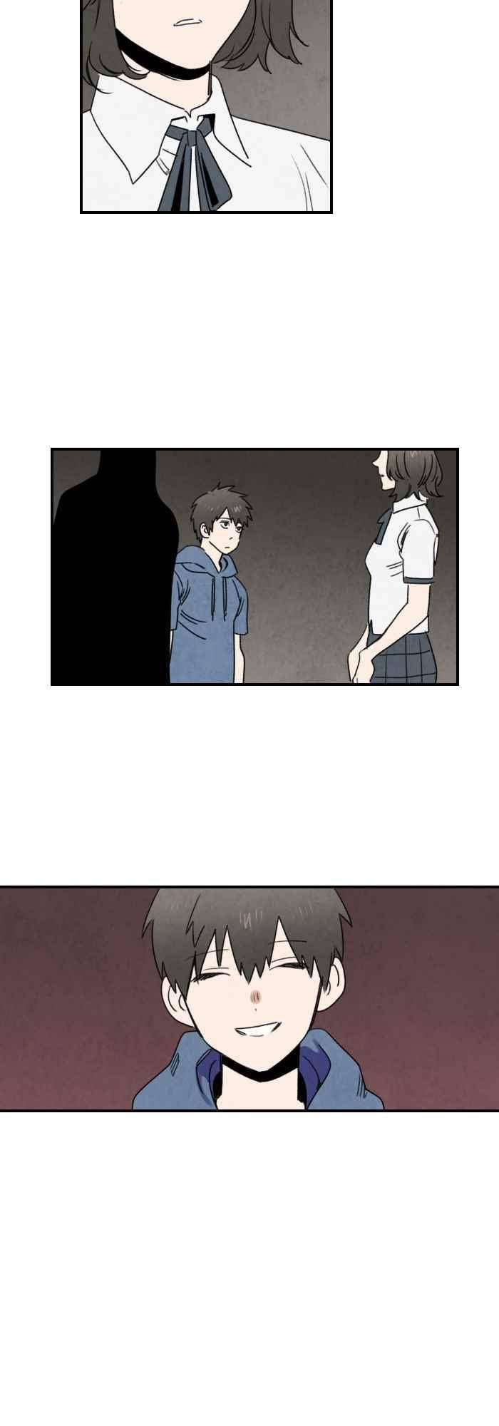 언더메이즈 50화 2