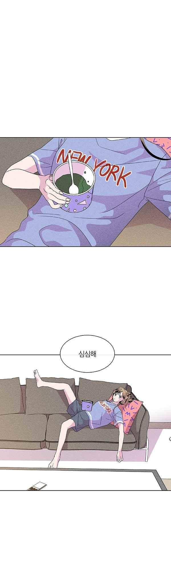 우리사이 30cm 52화 10
