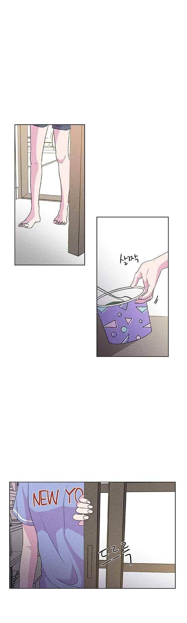 우리사이 30cm 52화 13