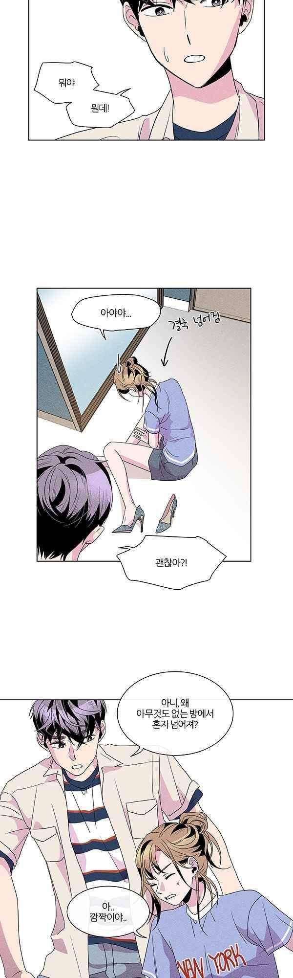 우리사이 30cm 52화 18