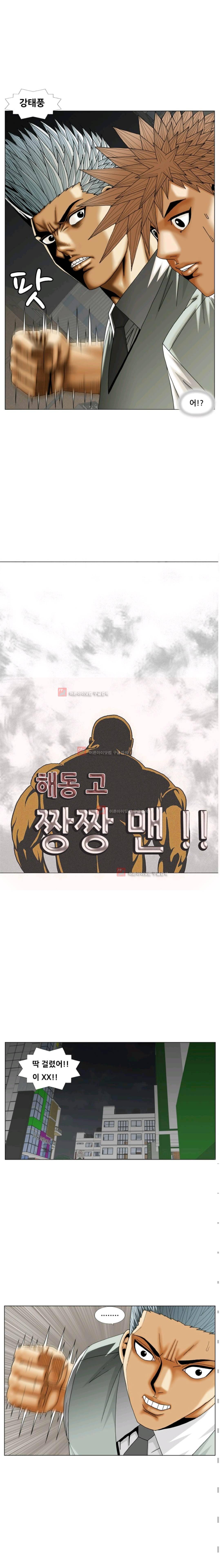 해동고 짱짱맨 시즌2 7화 2