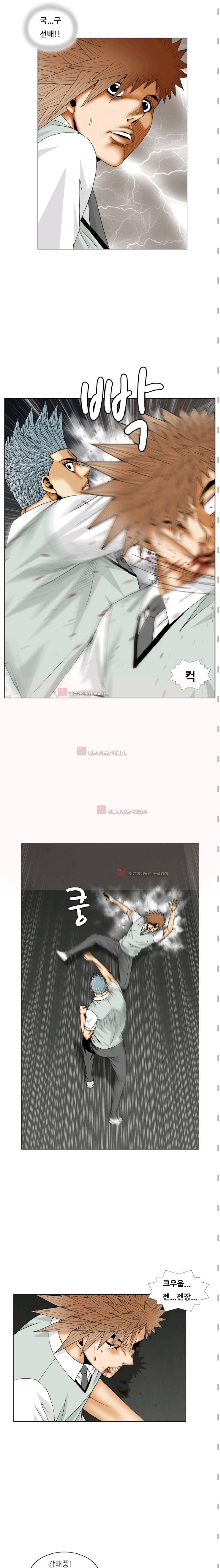 해동고 짱짱맨 시즌2 7화 3