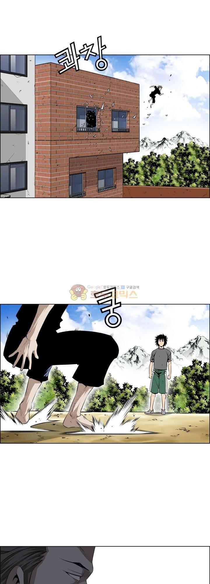 강철강 70화 2