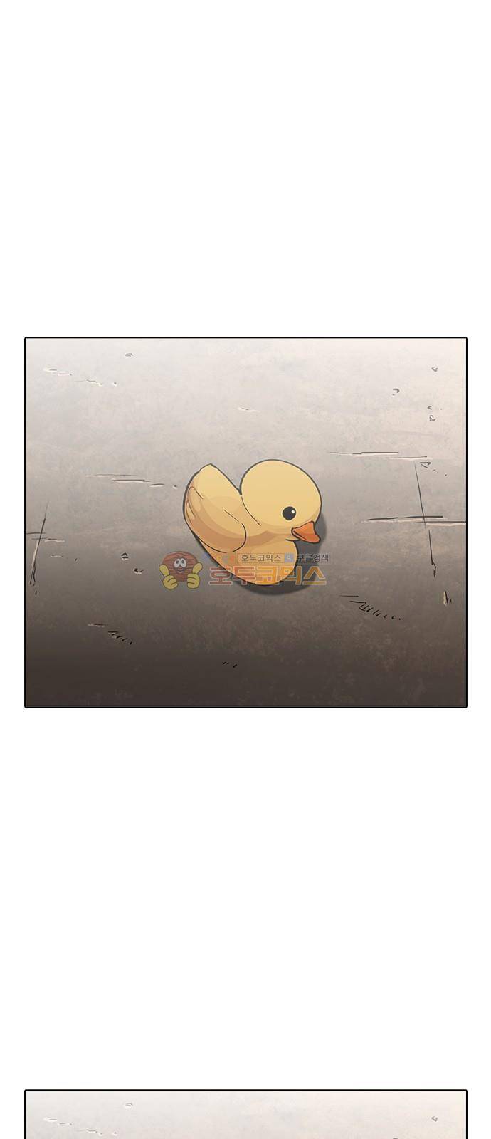 외모지상주의 208화 - 갓독 (10) 1