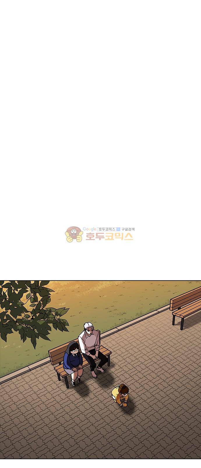 외모지상주의 208화 - 갓독 (10) 9