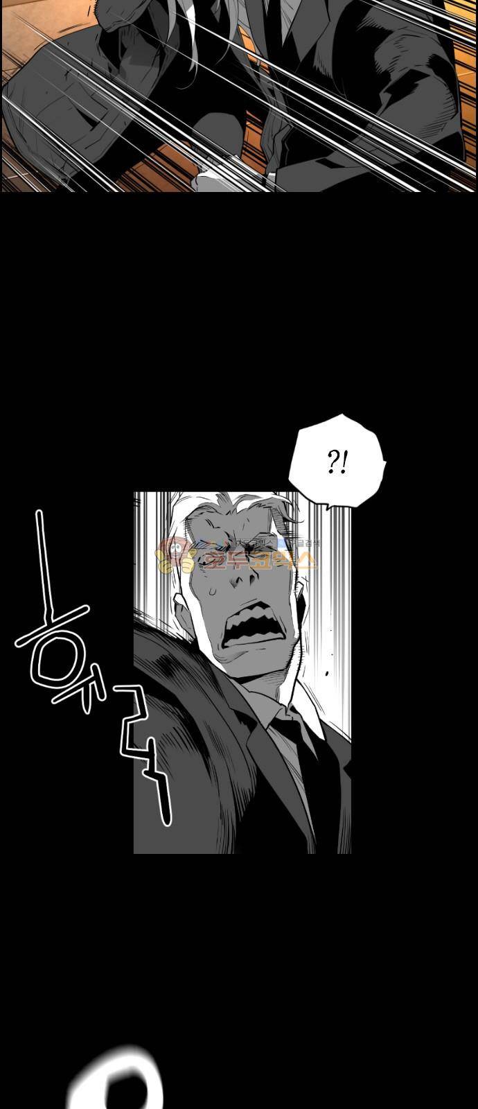 테러맨 시즌2 30화 4