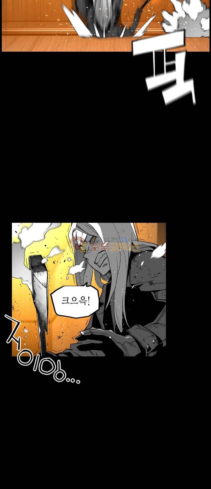 테러맨 시즌2 30화 20