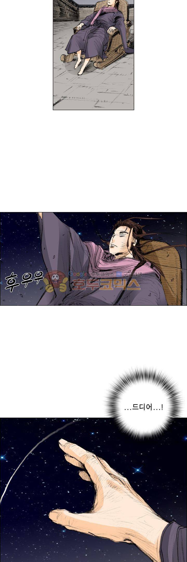 철검 38화 6