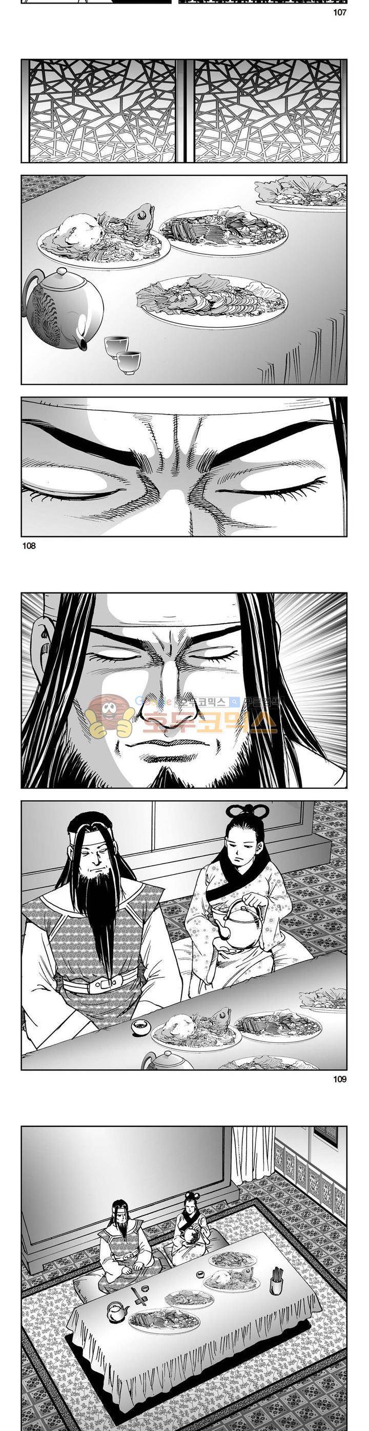 삼십육천칠십이지 30권 39