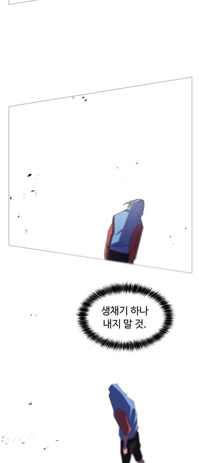 어글리후드 49화 3