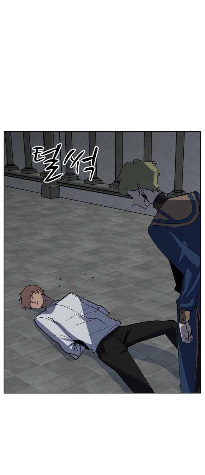 어글리후드 49화 17