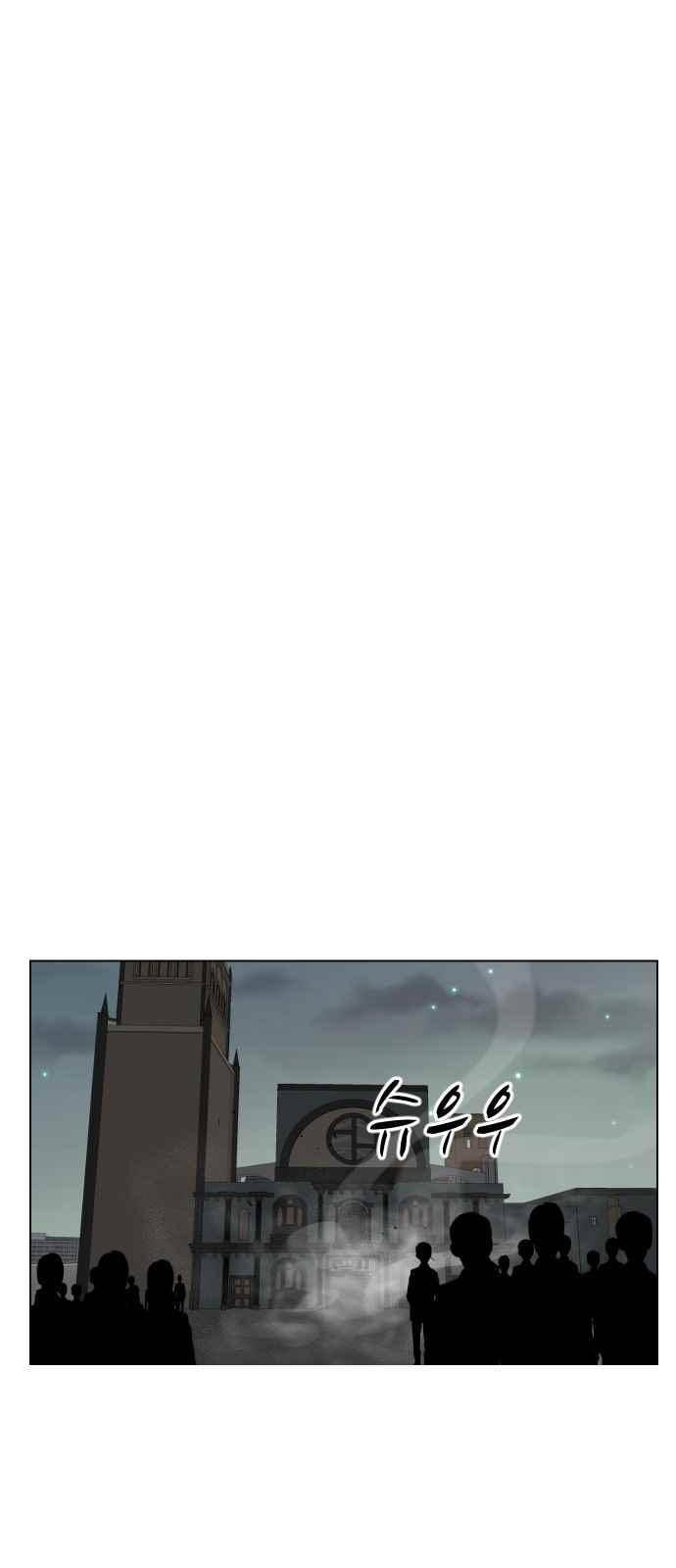 어글리후드 49화 23
