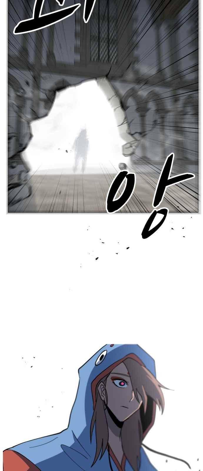 어글리후드 49화 54