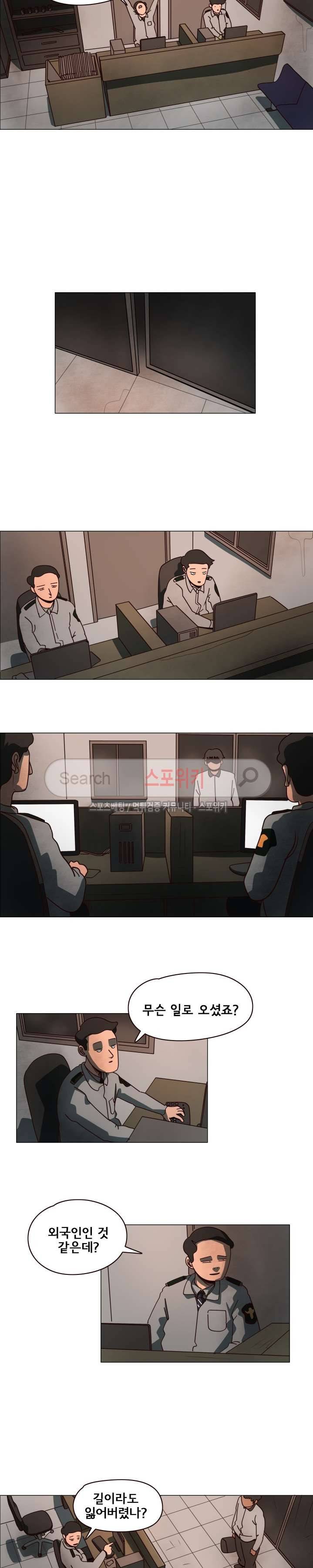 사채 10화 16