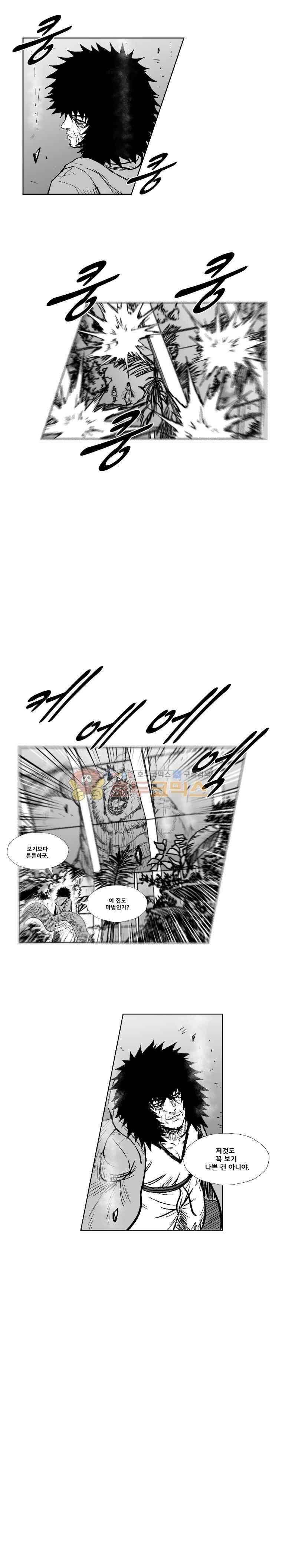 레드스톰 298화 4
