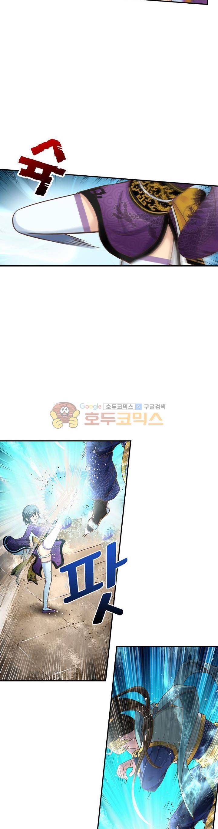 고등무사 19화 5