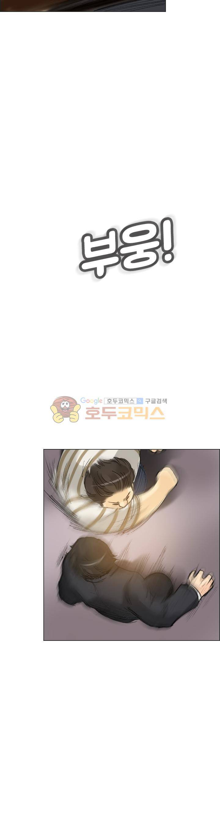 애니는 좋아하지만 오타쿠는 아닙니다 52화 5