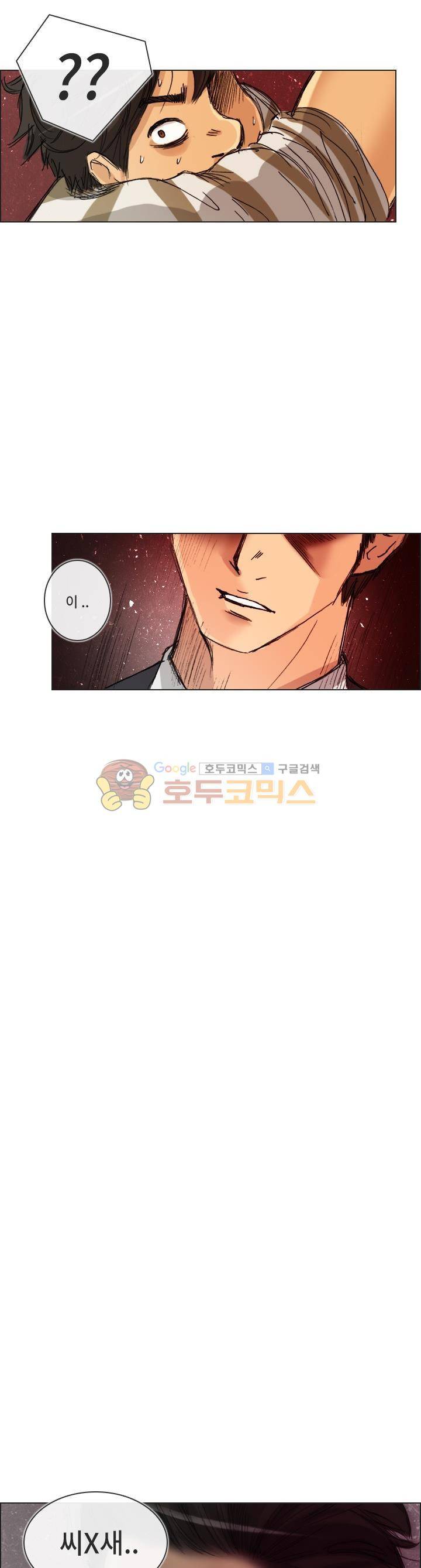 애니는 좋아하지만 오타쿠는 아닙니다 52화 6