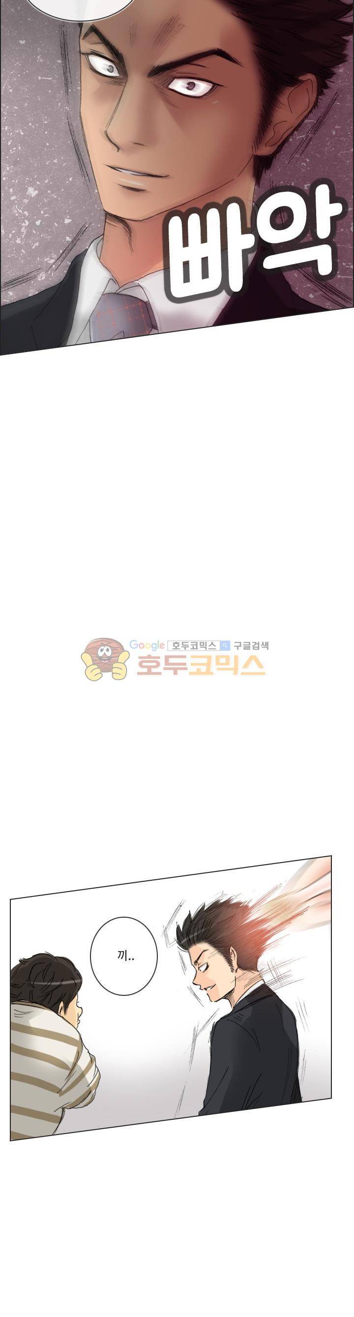 애니는 좋아하지만 오타쿠는 아닙니다 52화 7