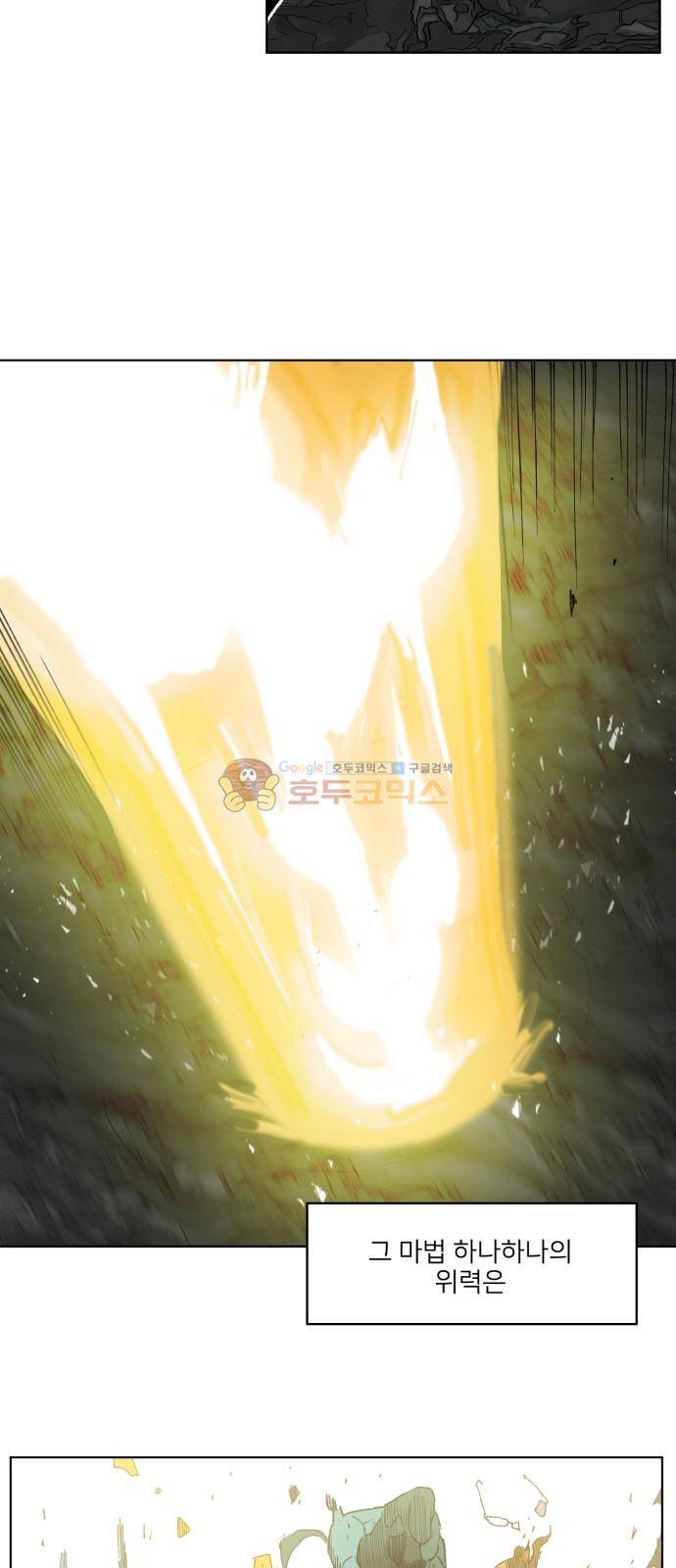 열렙전사 147화 4