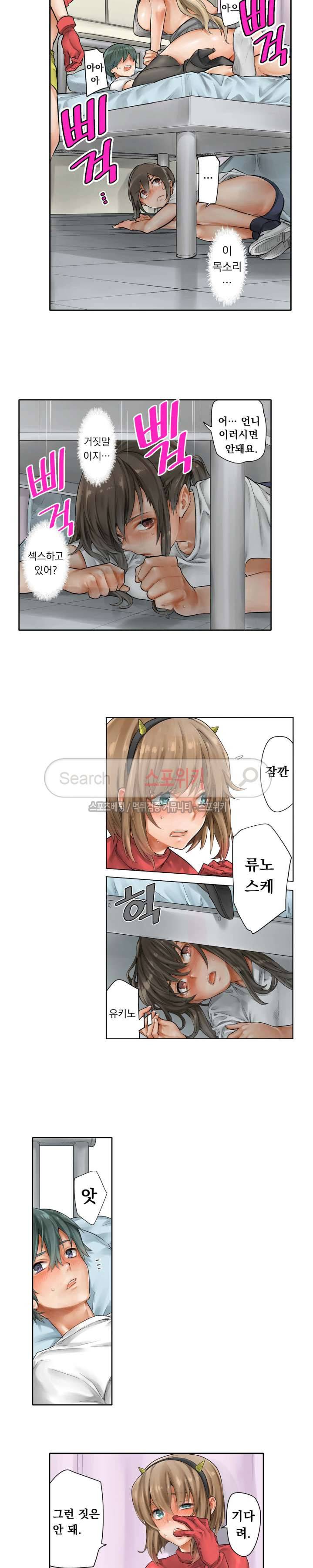 말만 한 남자 25화 2