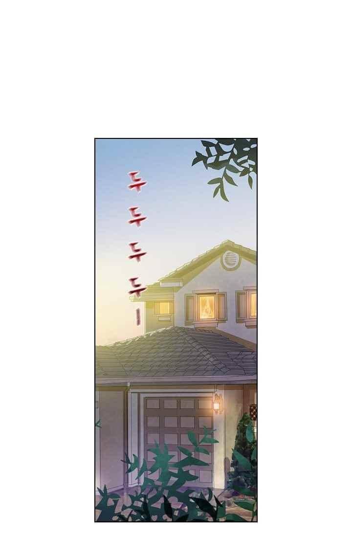 이혼해줄래요? 54화 1