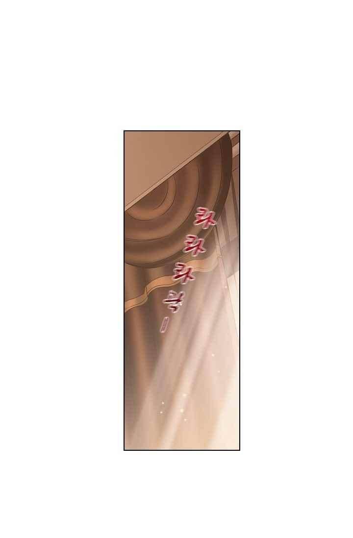 이혼해줄래요? 54화 2