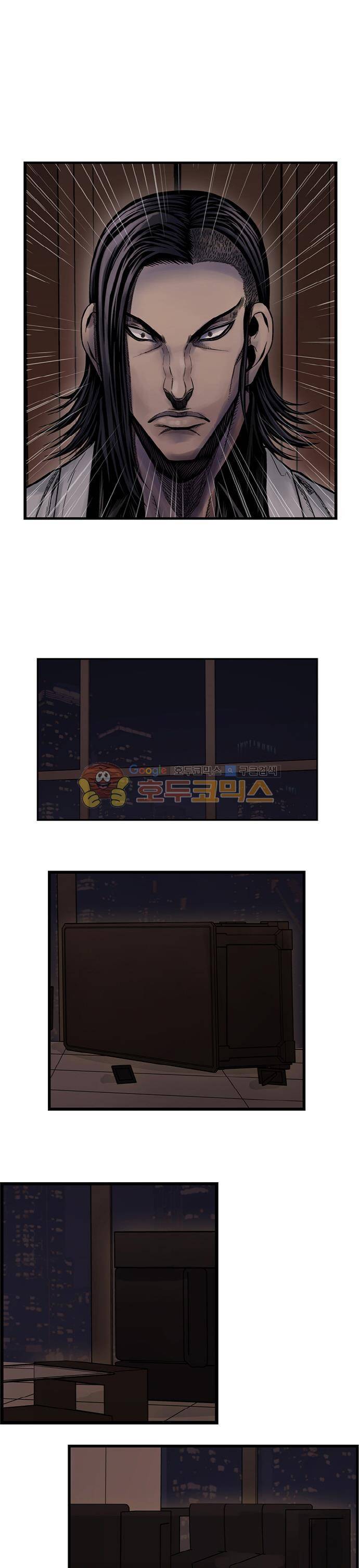21세기 무인 16화 - 미행 2