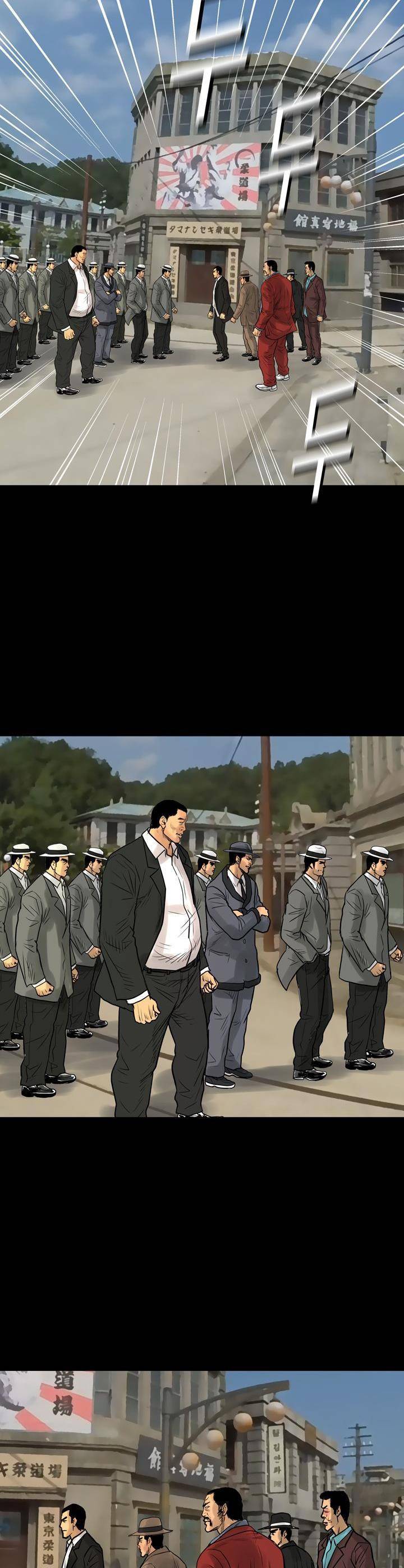 주먹시대 13화 8