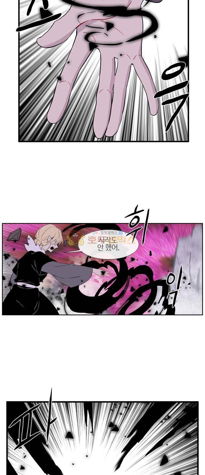 이상하고 아름다운 3부 43화 5