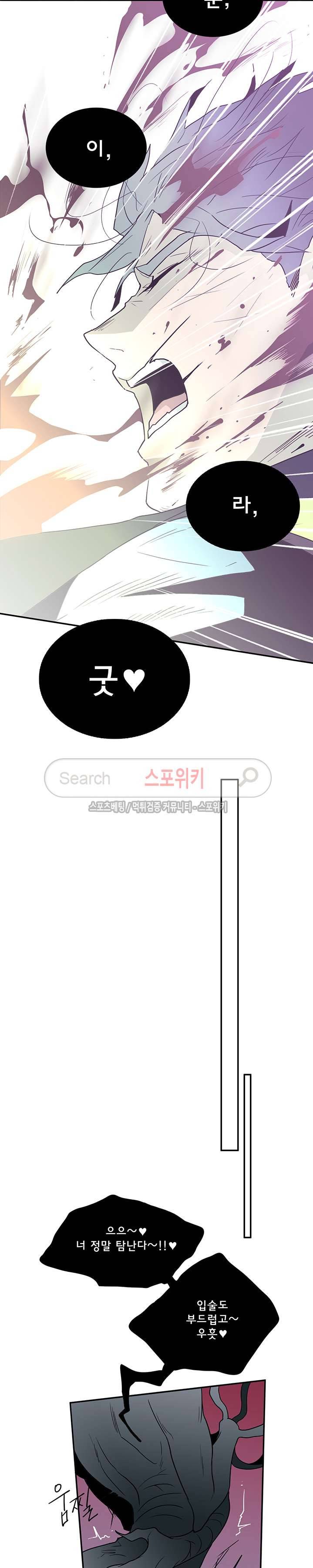 디어 도어(DEAR. DOOR) 8화 9