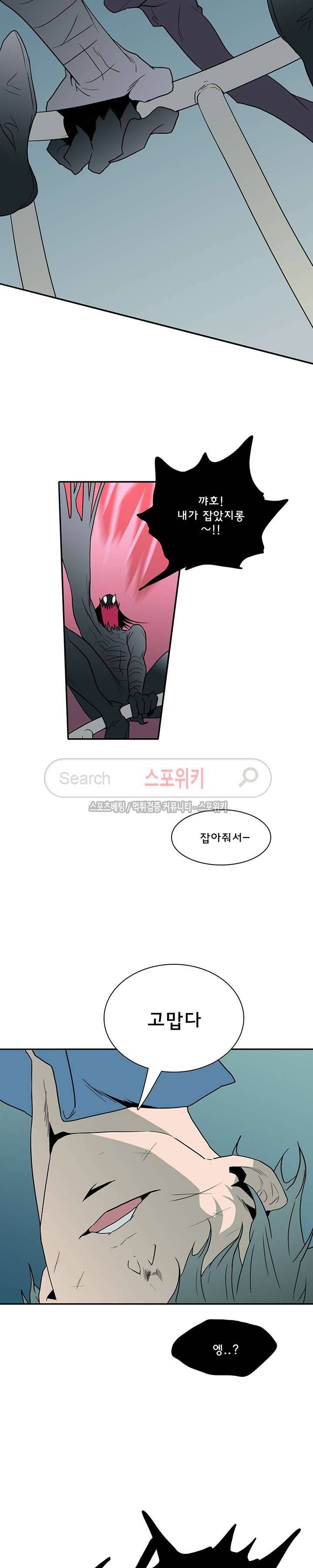 디어 도어(DEAR. DOOR) 8화 13