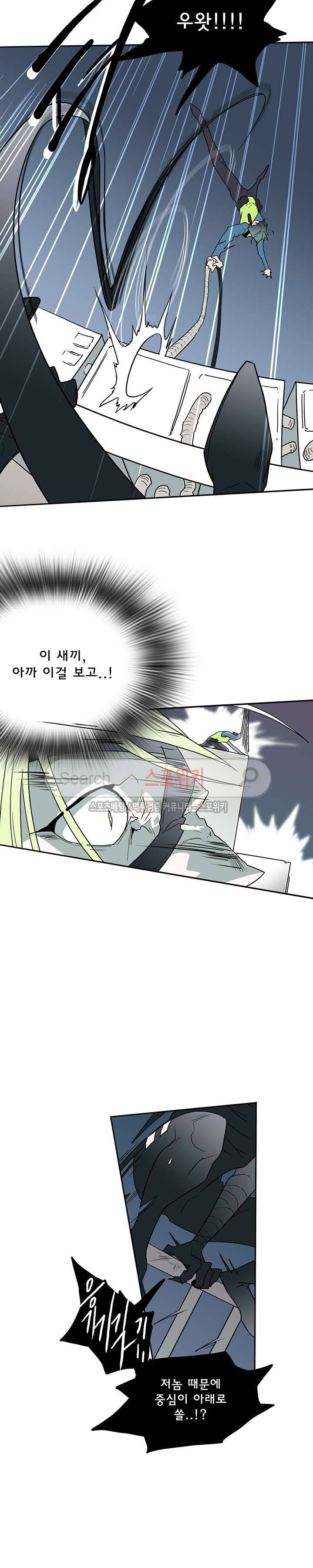 디어 도어(DEAR. DOOR) 8화 14
