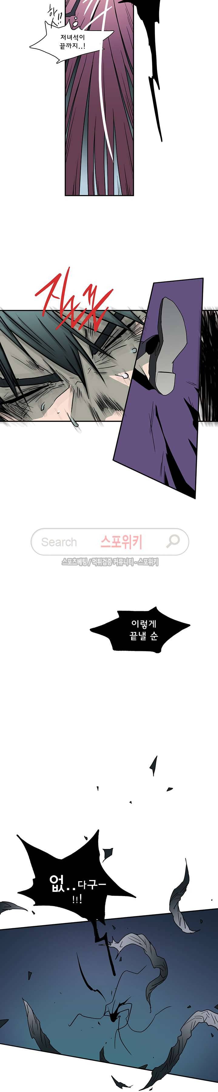 디어 도어(DEAR. DOOR) 8화 17