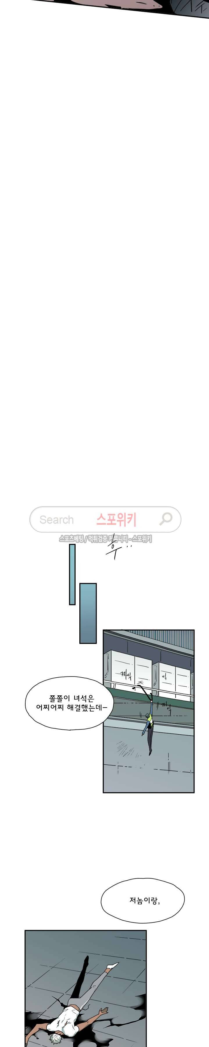 디어 도어(DEAR. DOOR) 8화 19