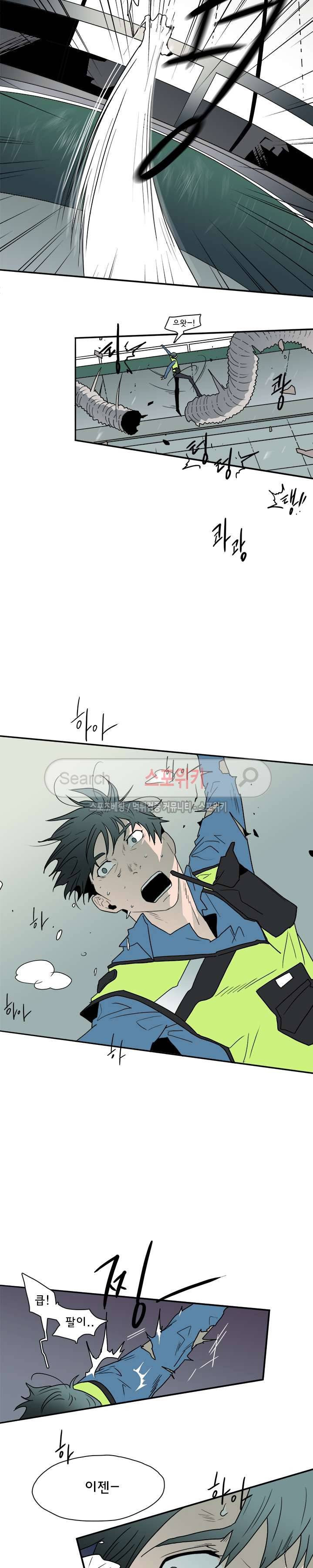 디어 도어(DEAR. DOOR) 8화 21