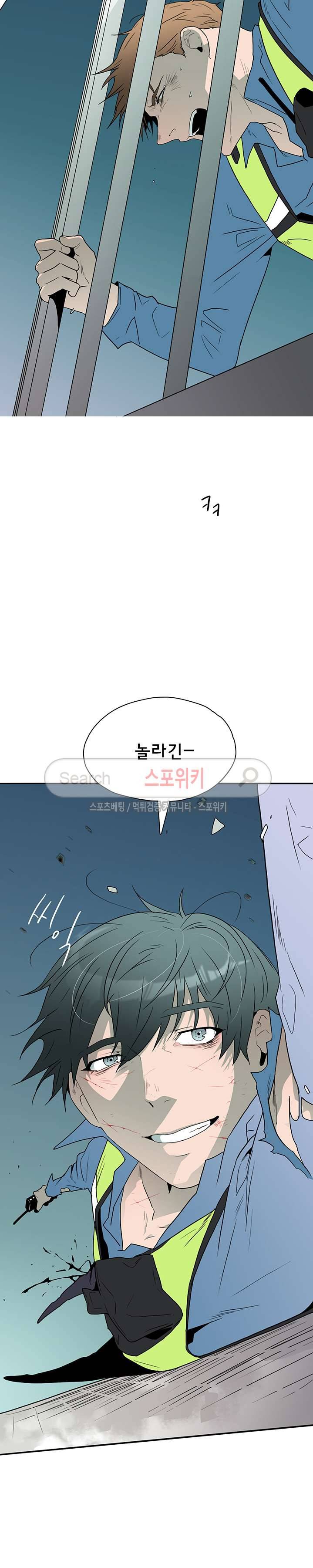 디어 도어(DEAR. DOOR) 8화 30