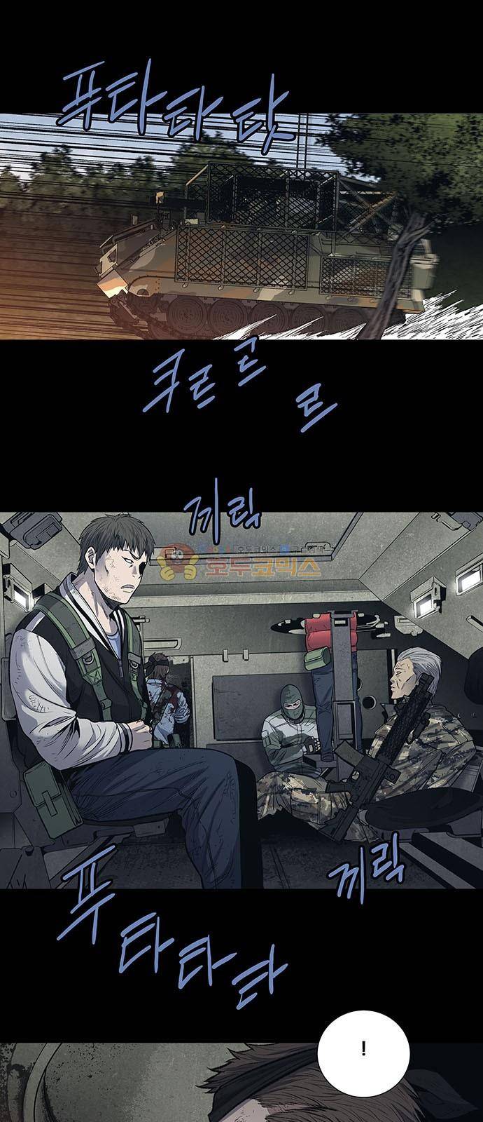 하이브3 142화 1