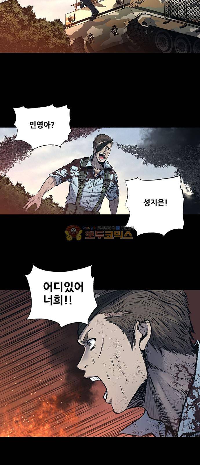 하이브3 142화 6