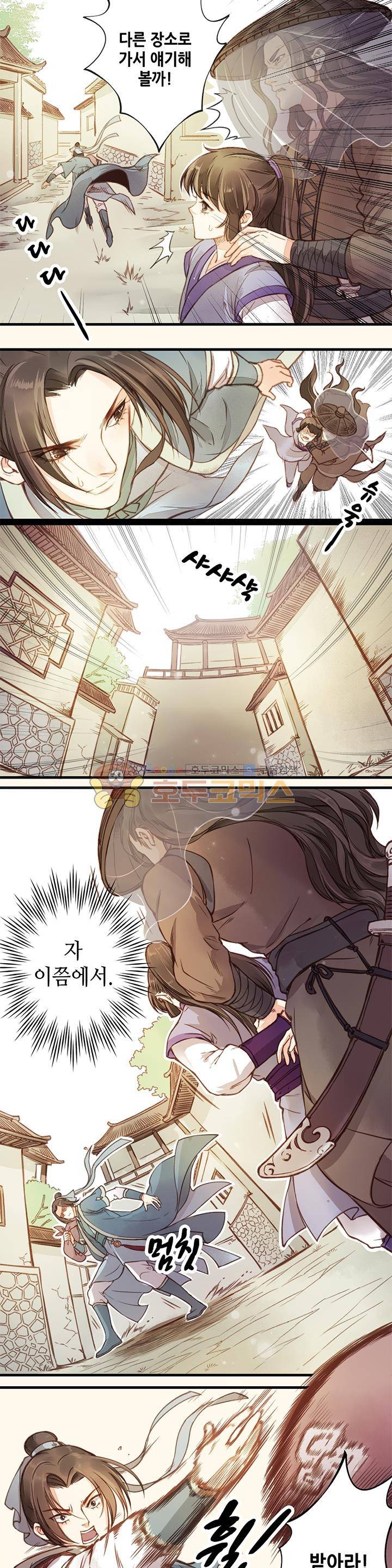 두 얼굴의 아씨 6화 7