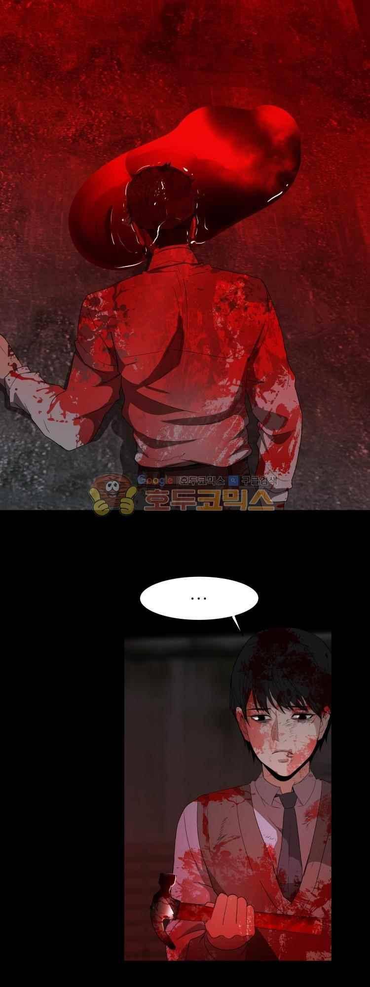 사연 57화 1