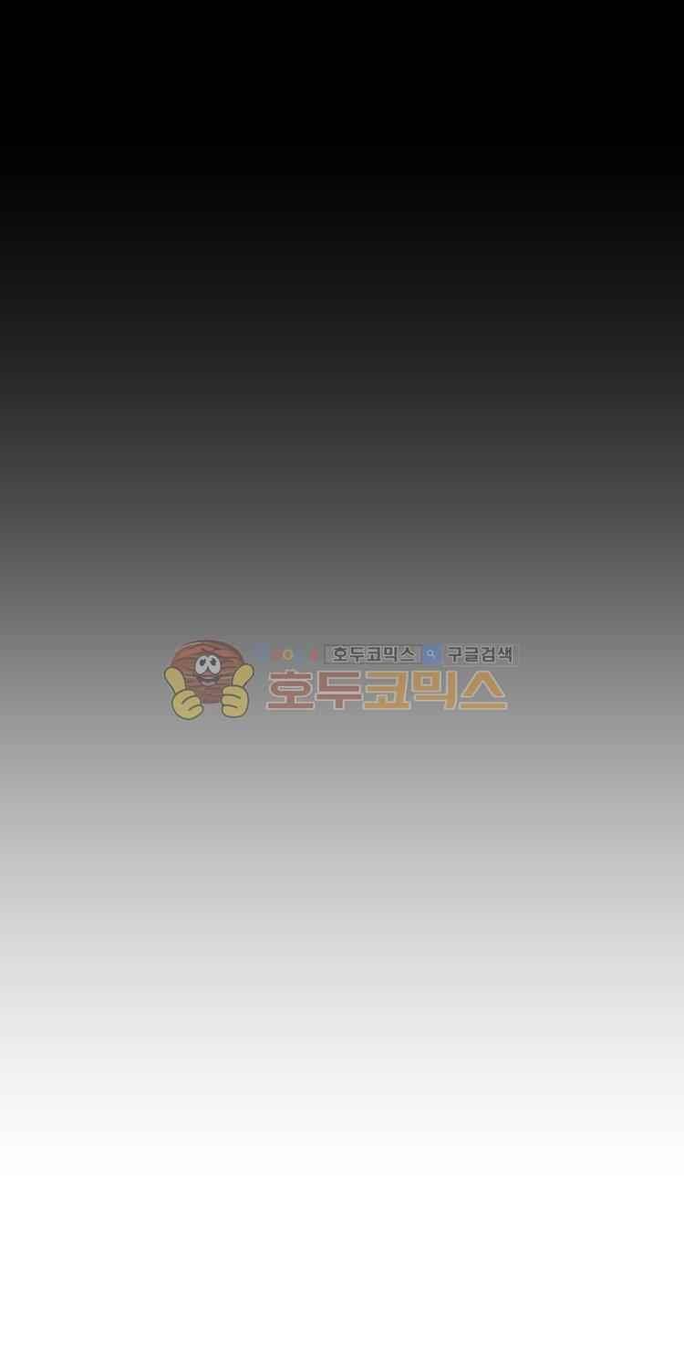 사연 57화 7