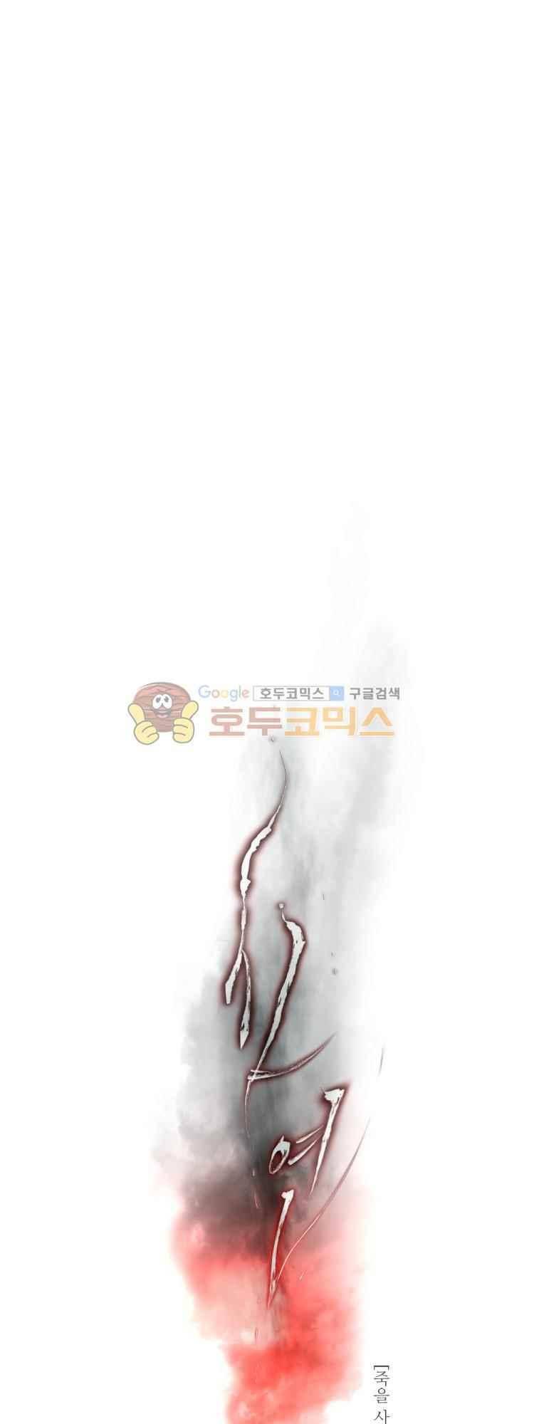 사연 57화 8