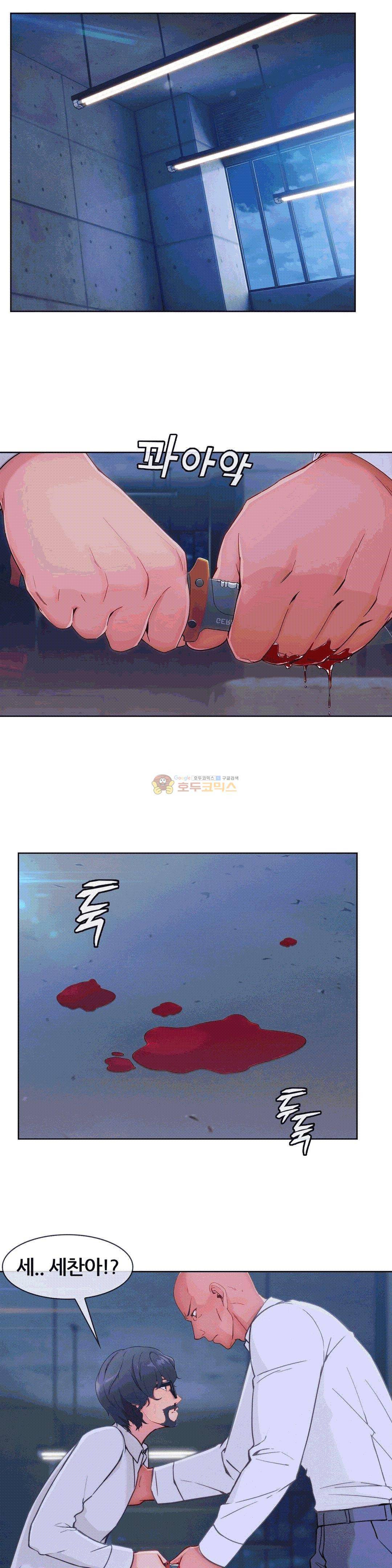 상아 48화 2