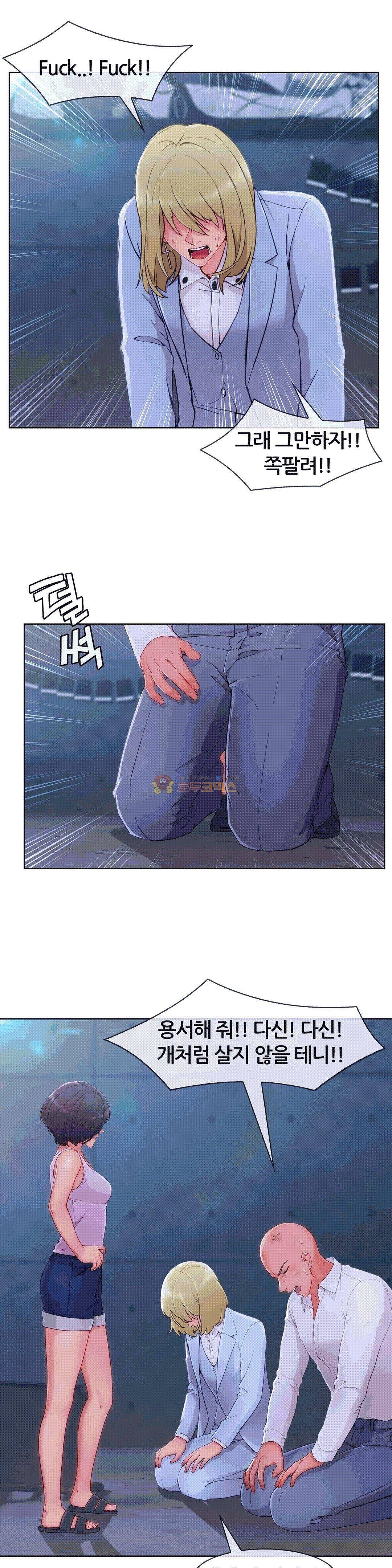 상아 48화 4