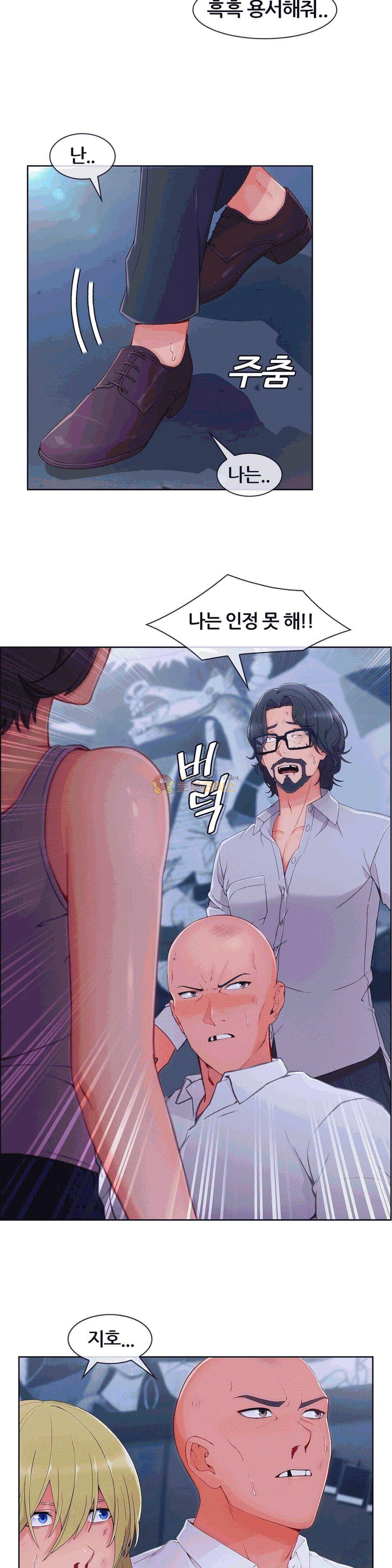 상아 48화 5