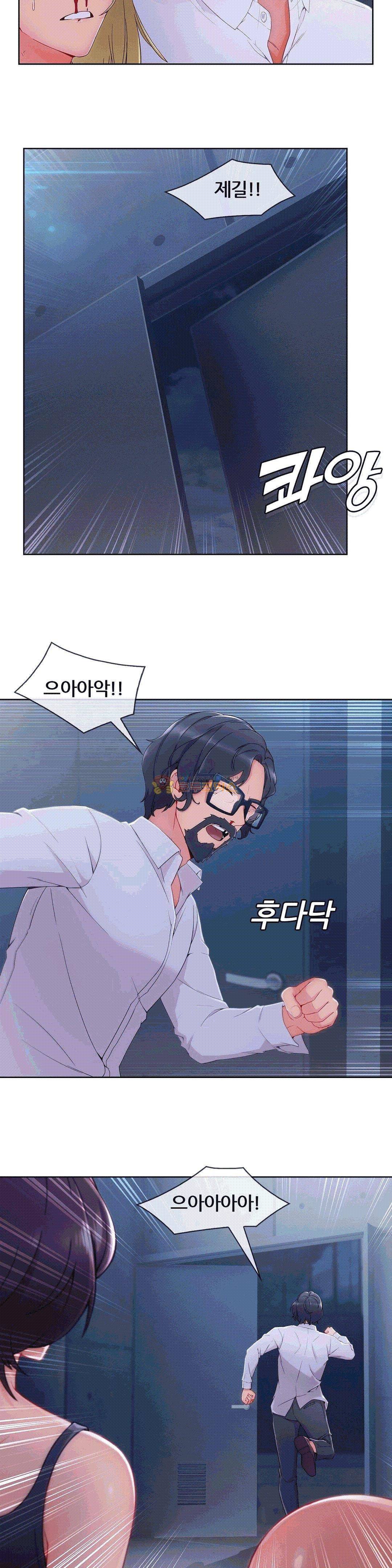 상아 48화 6