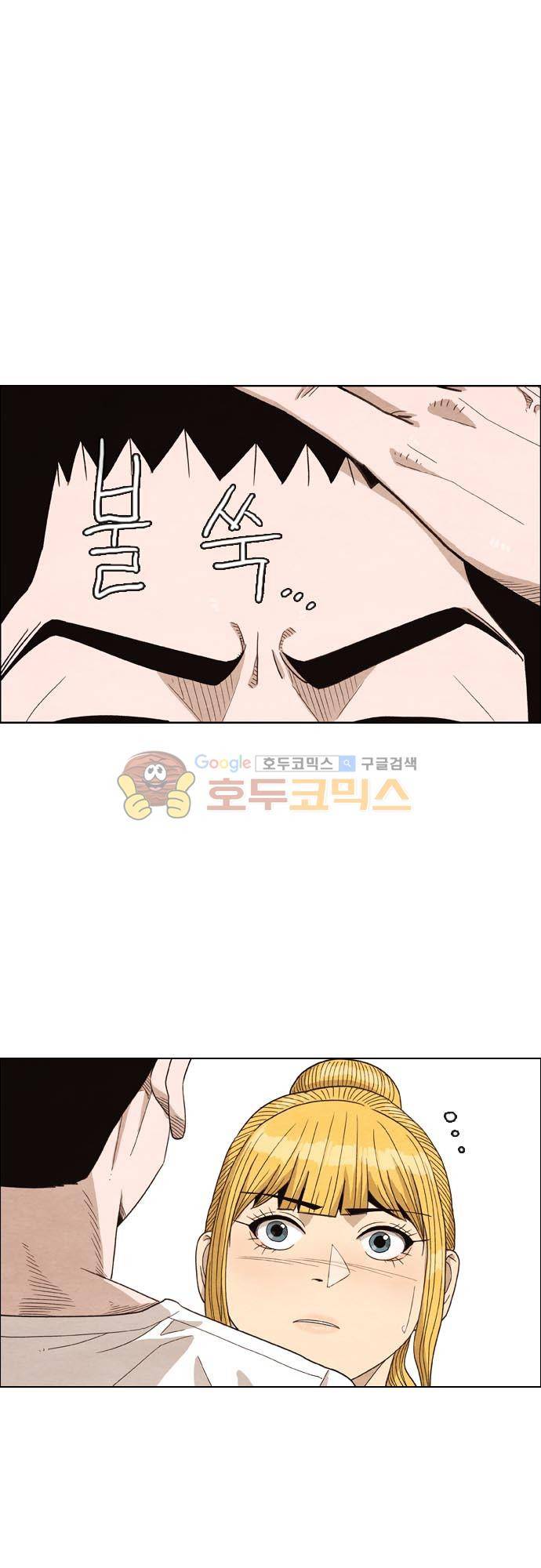 볍신을 부탁해 43화 - 이제 좀 원래 표정 같네 1