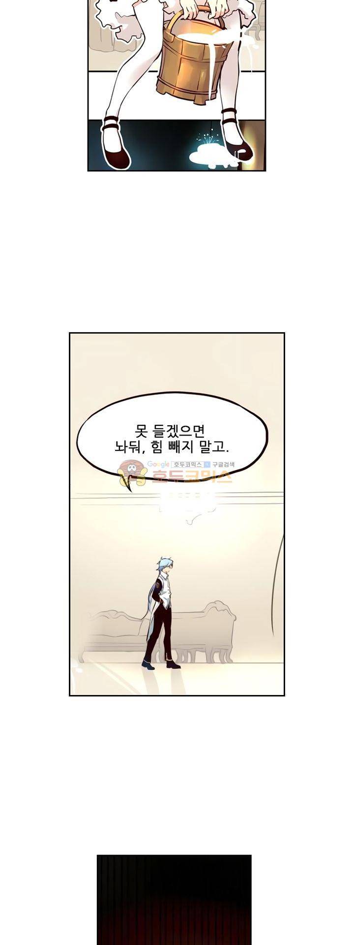 구타 12화 8
