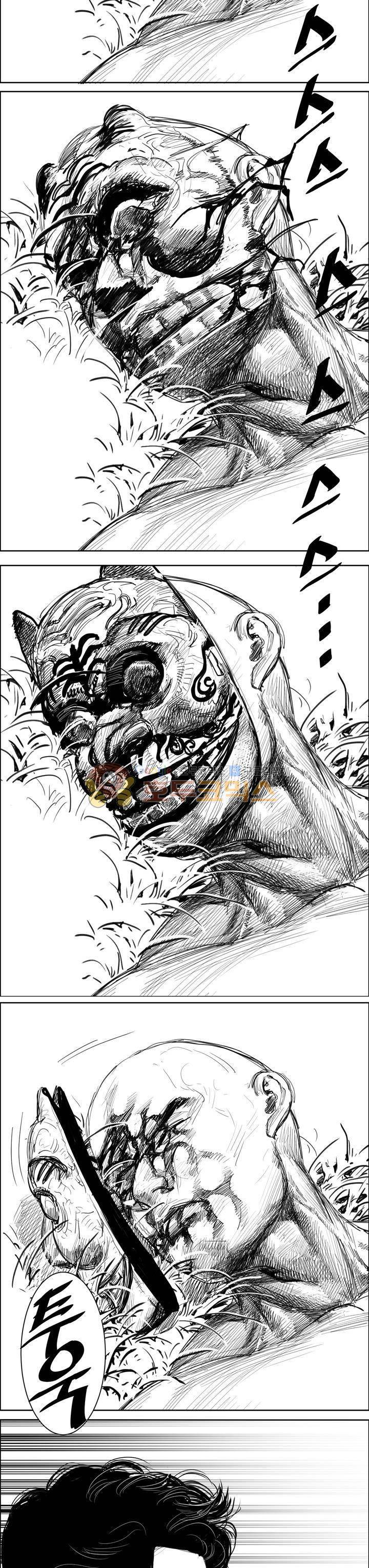 하회탈 23화 2